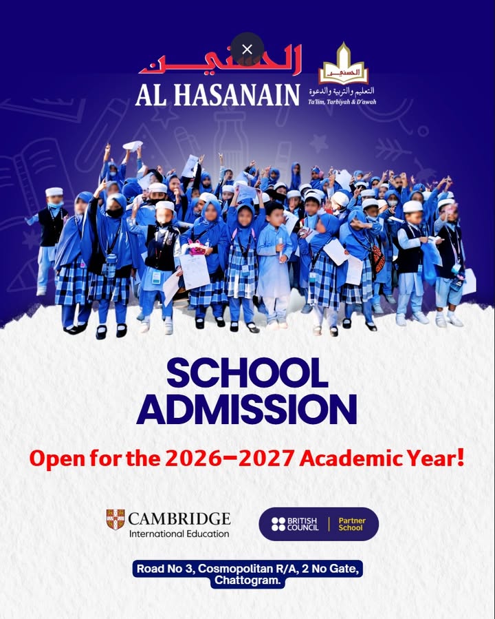Al Hasanain