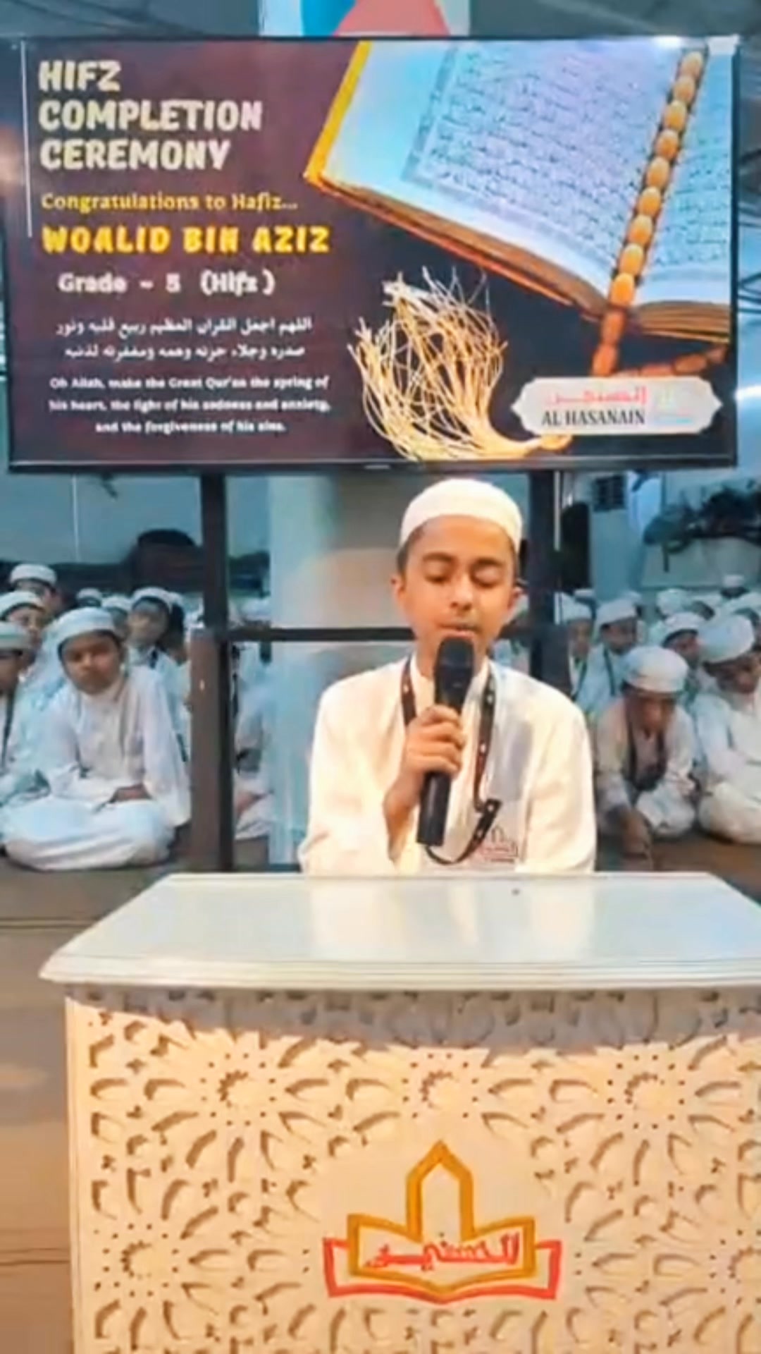Al Hasanain