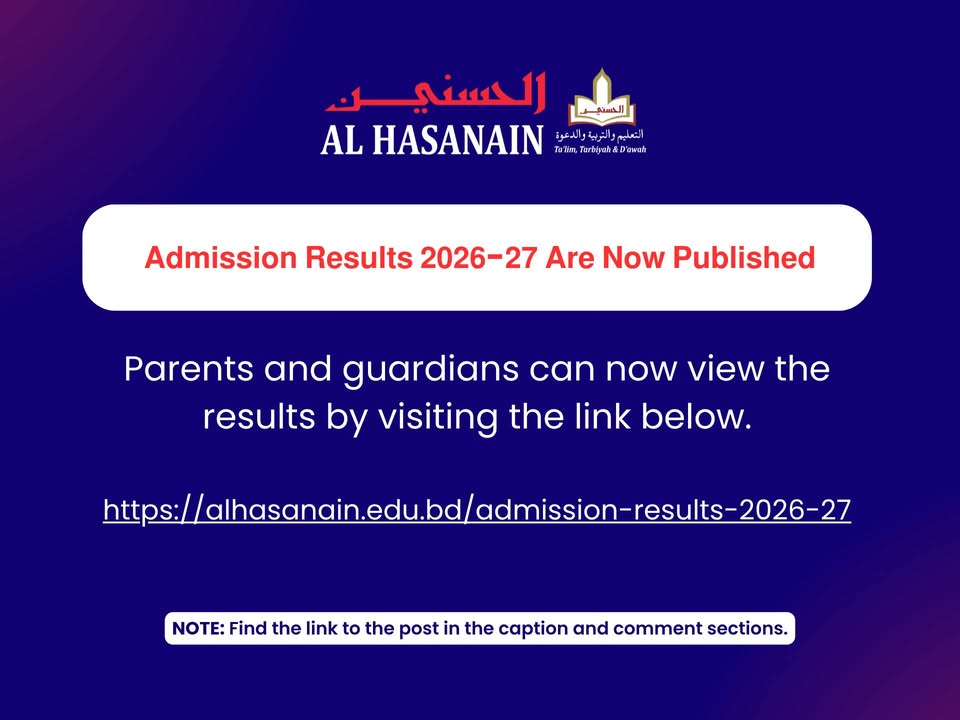 Al Hasanain