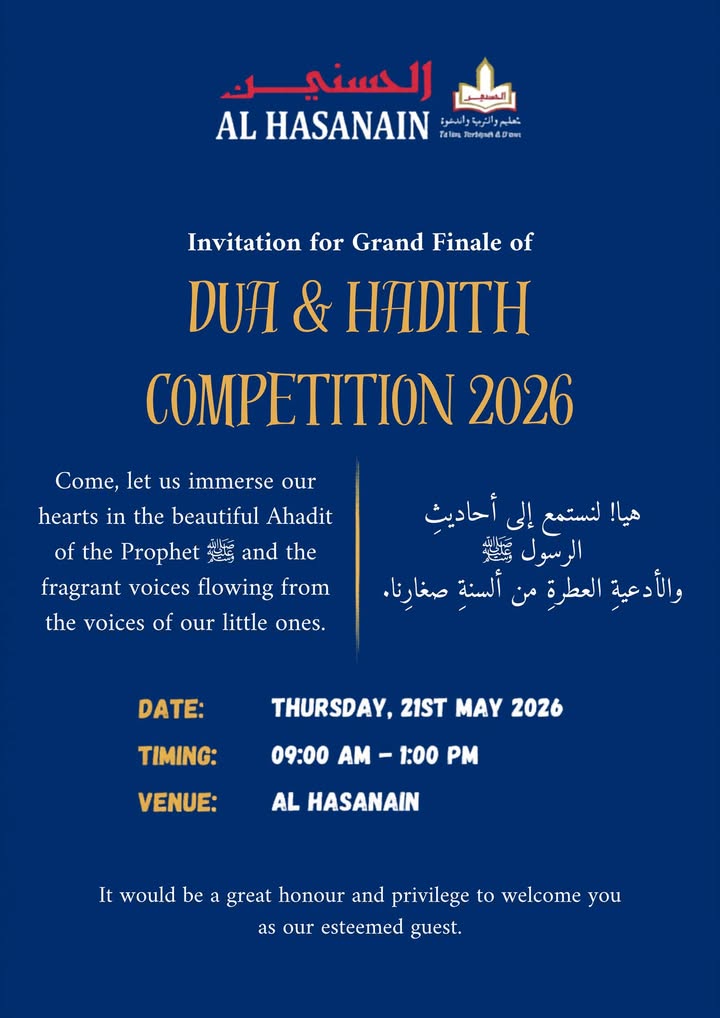 Al Hasanain
