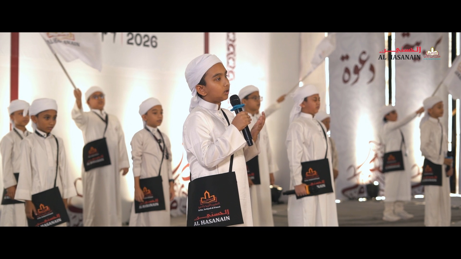 Al Hasanain