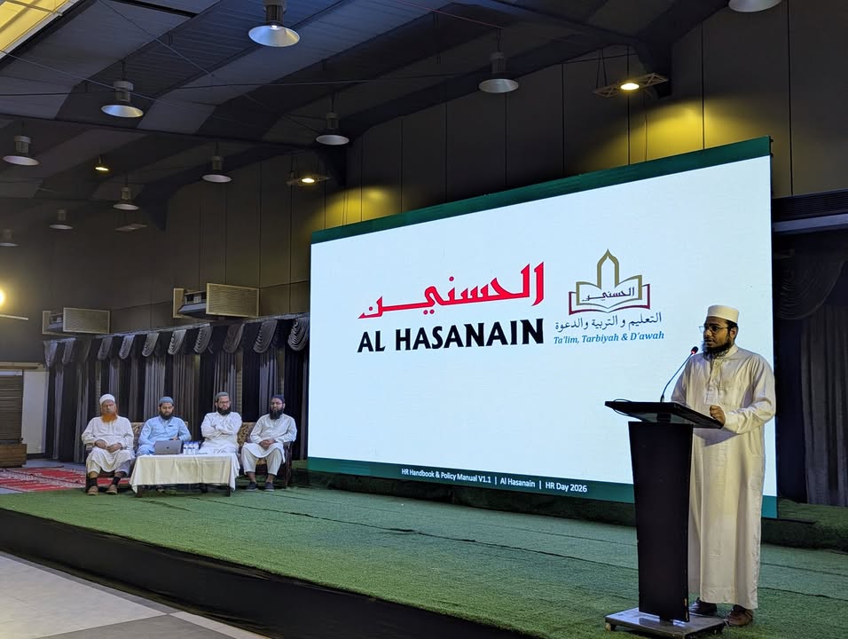 Al Hasanain