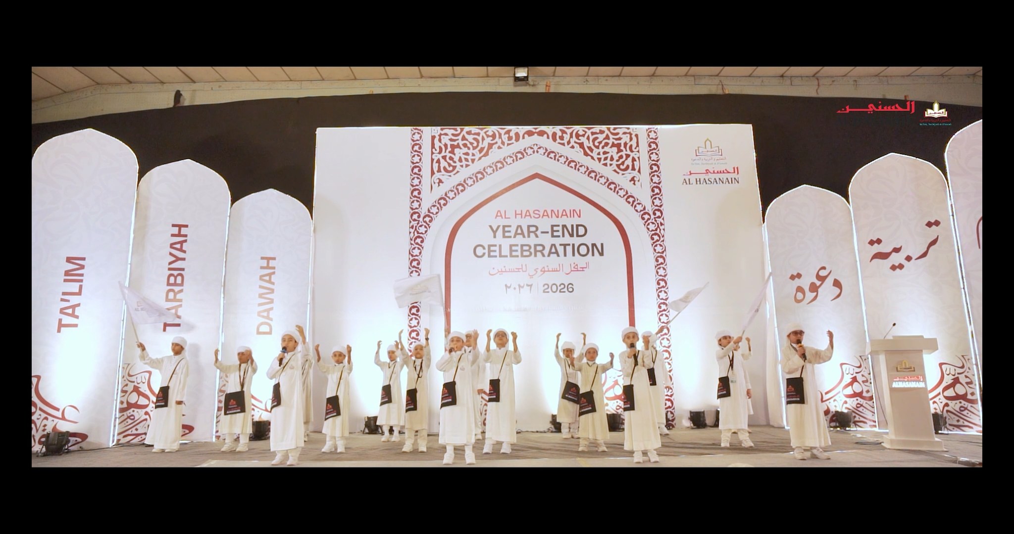 Al Hasanain