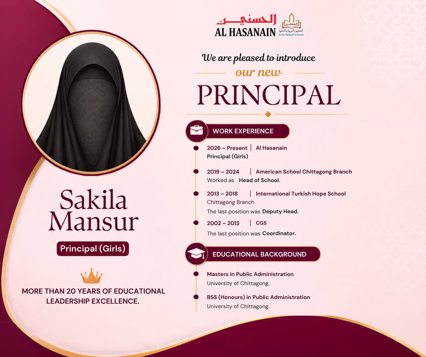 Al Hasanain