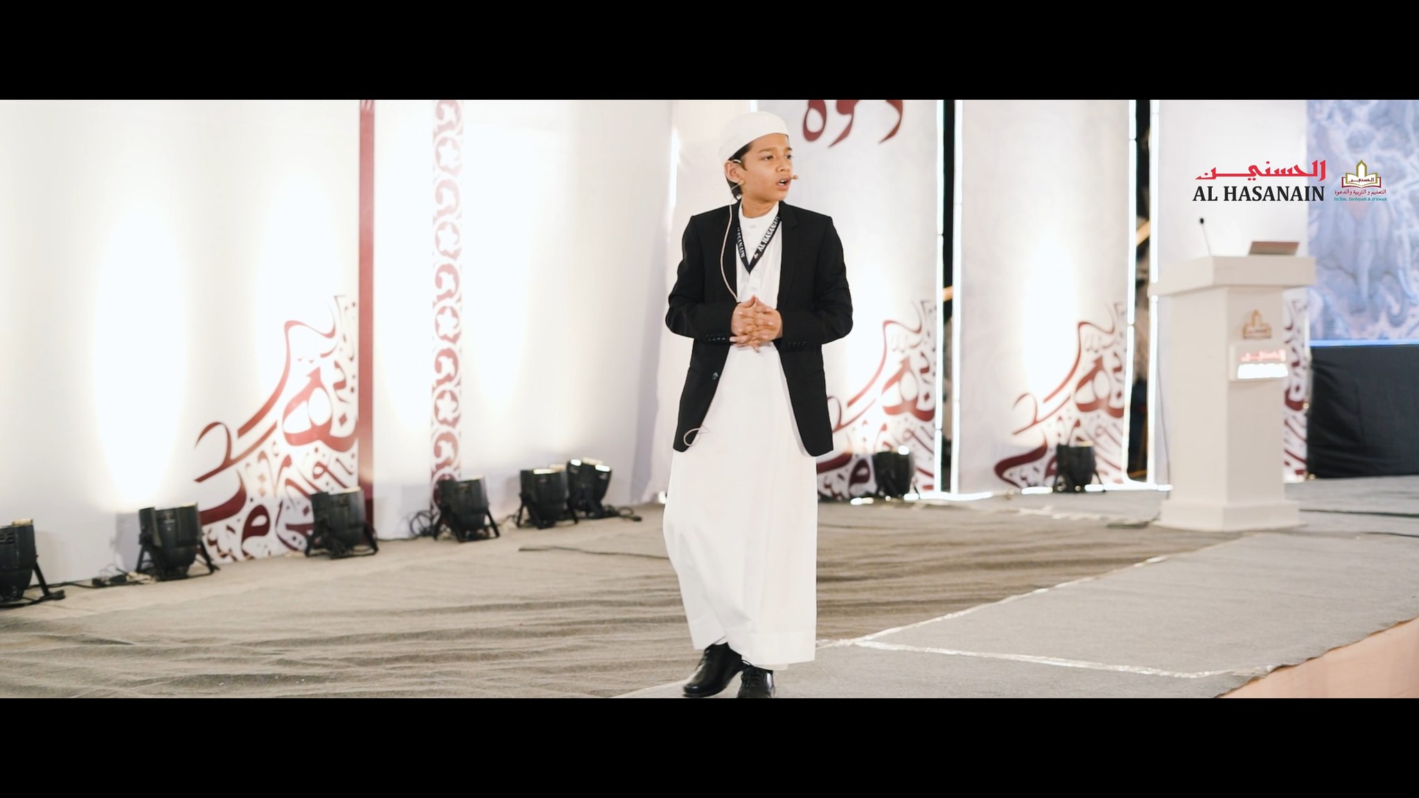 Al Hasanain