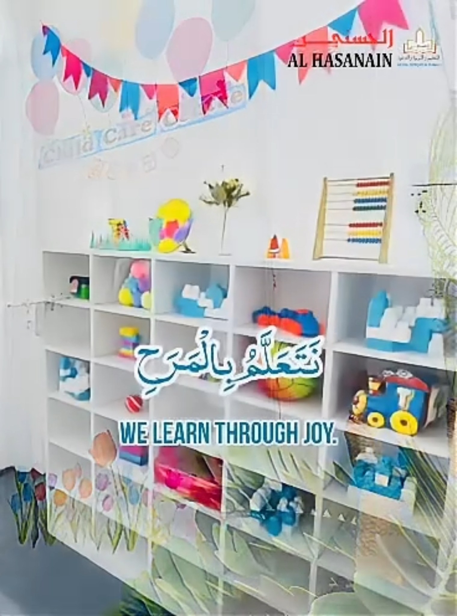Al Hasanain
